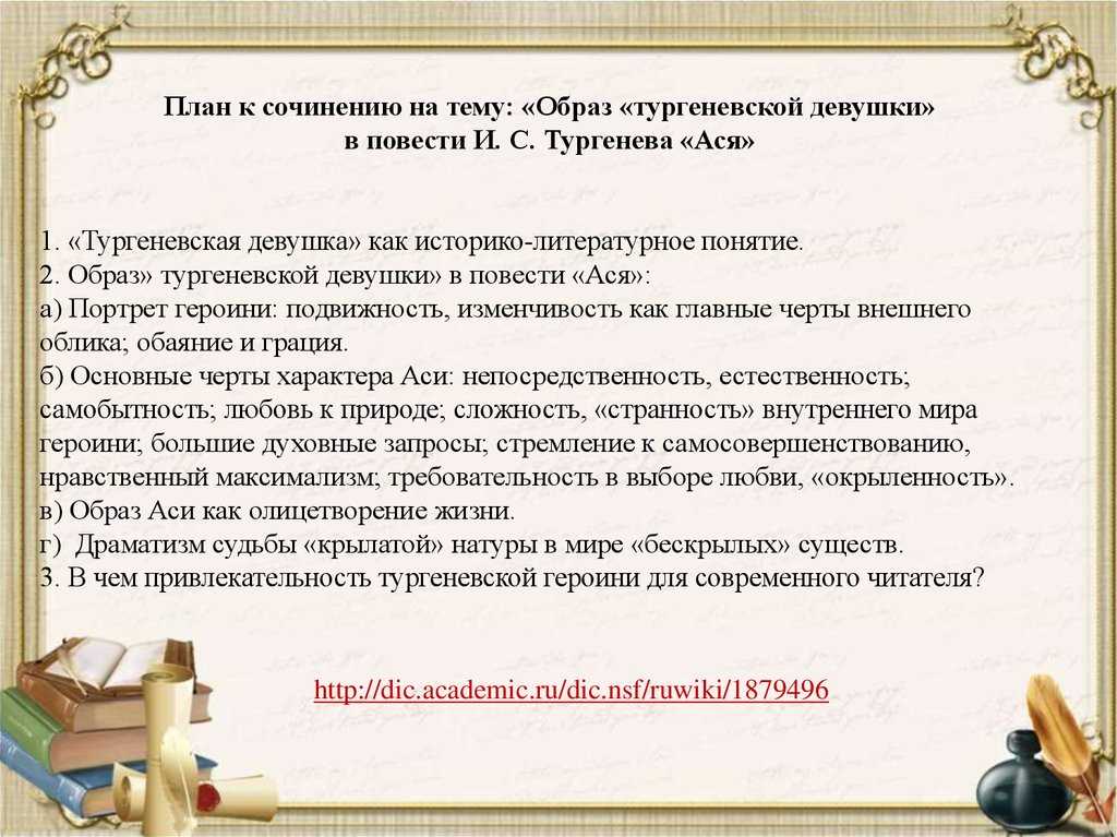 Внутренний мир человека: что это | почему он так важен?