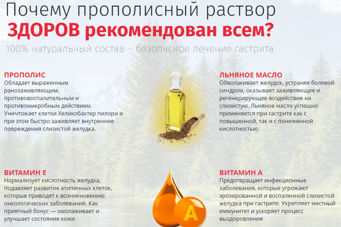 Как правильно принимать ромашку при гастрите, панкреатите, изжоге - лечуживот.ру