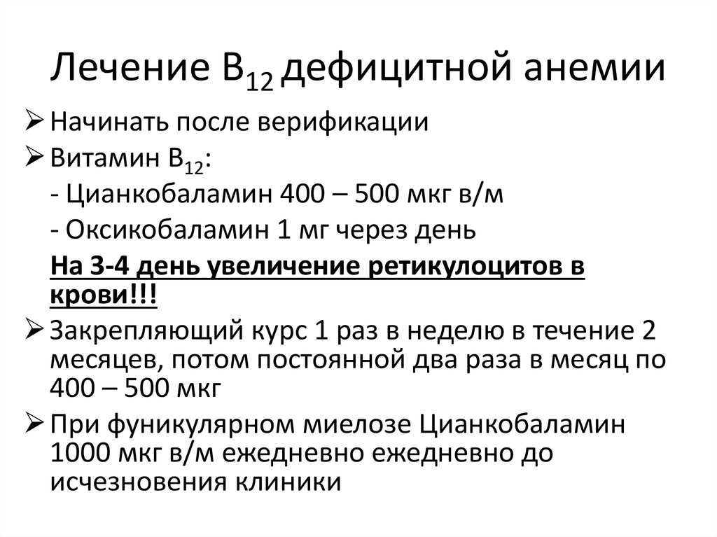 Авитаминоз: причины и основные симптомы. к какому врачу обращаться по поводу лечения авитаминоза