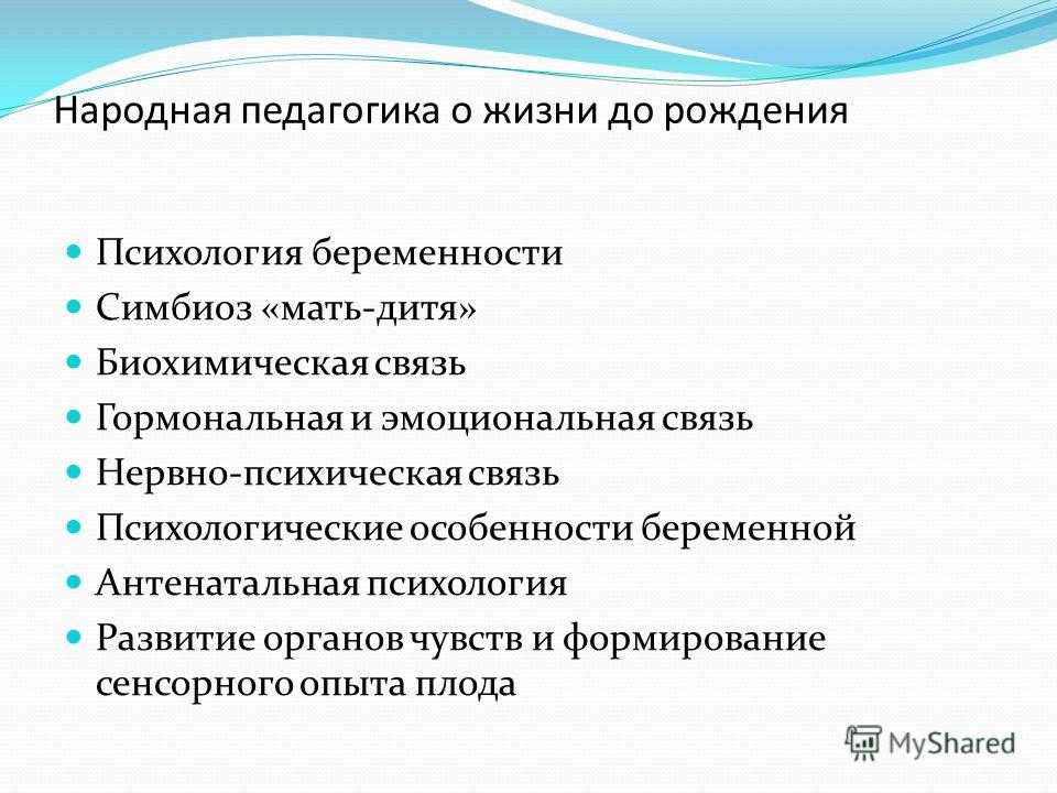 Консультация гинеколога онлайн — задать вопрос врачу в яндекс здоровье