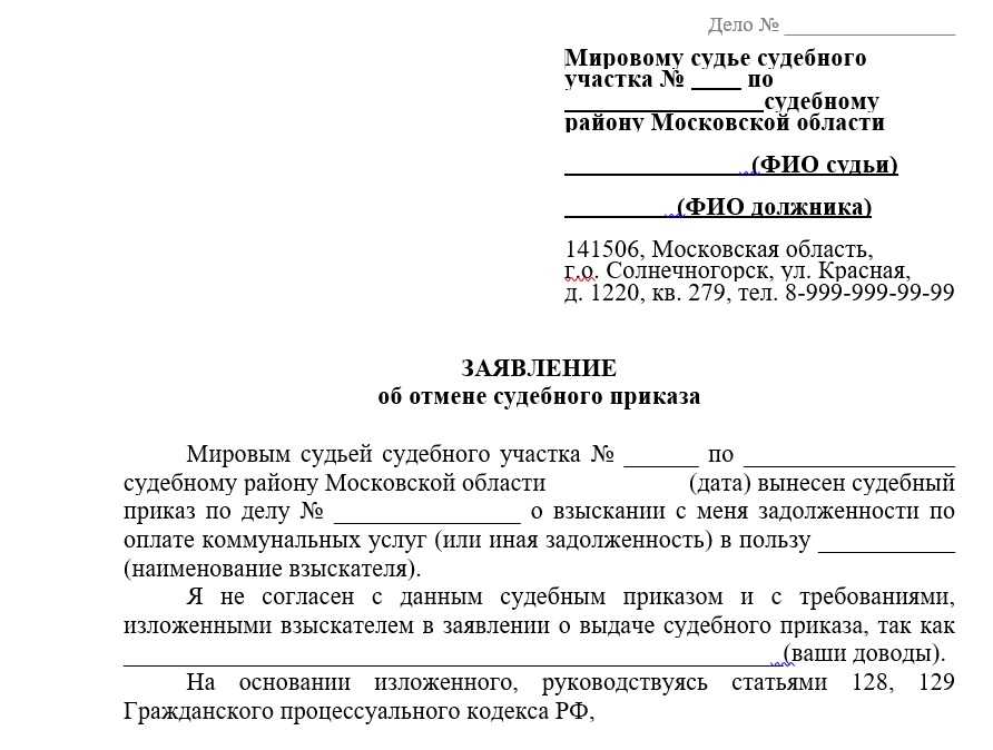 Советы адвоката: можно ли прекратить уголовное дело, если с потерпевшим достигнуто примирение?.  21.by