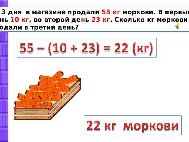 Сколько картофеля и моркови можно собрать с грядки в мешки? 🍅 на знай сад