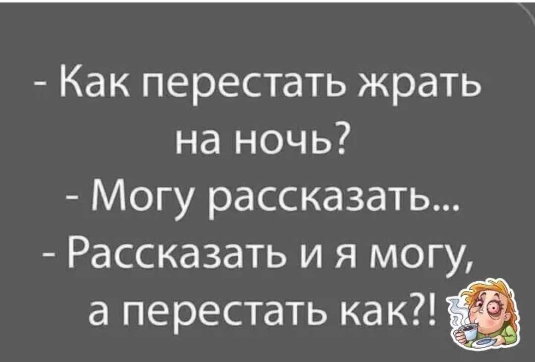 Правильный режим питания: сколько раз в день нужно есть?