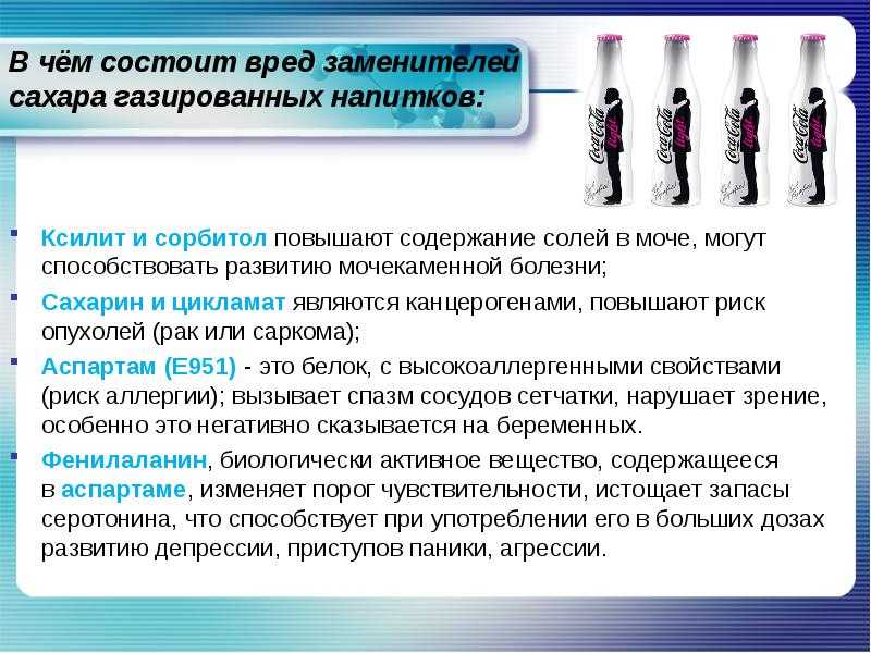 10 серьезных причин, почему стоит сократить потребление сахара | блог рсв