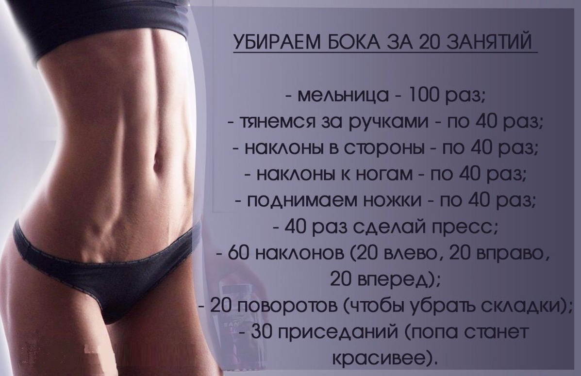 Похудеть к лету: пять хитростей, которые помогут сбросить вес