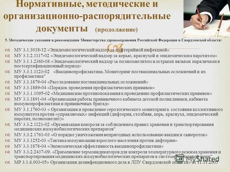 Центр здоровья