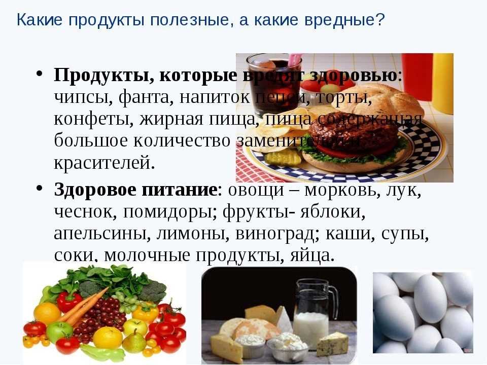 Самые опасные диеты * клиника диана в санкт-петербурге