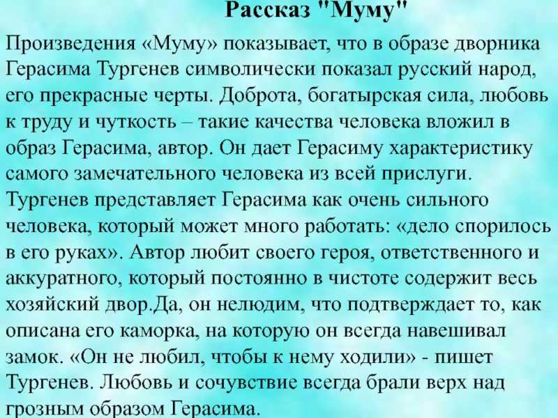 Сочинения про внутреннюю красоту для егэ и огэ