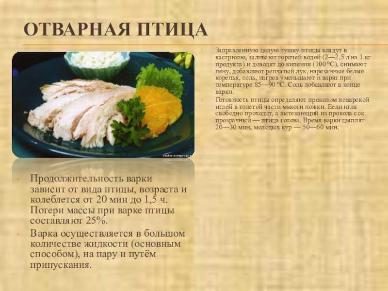 Мясо для оливье | рецепты и калькуляции