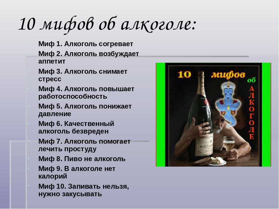 🍷 нестандартный взгляд врача на лечение алкоголизма