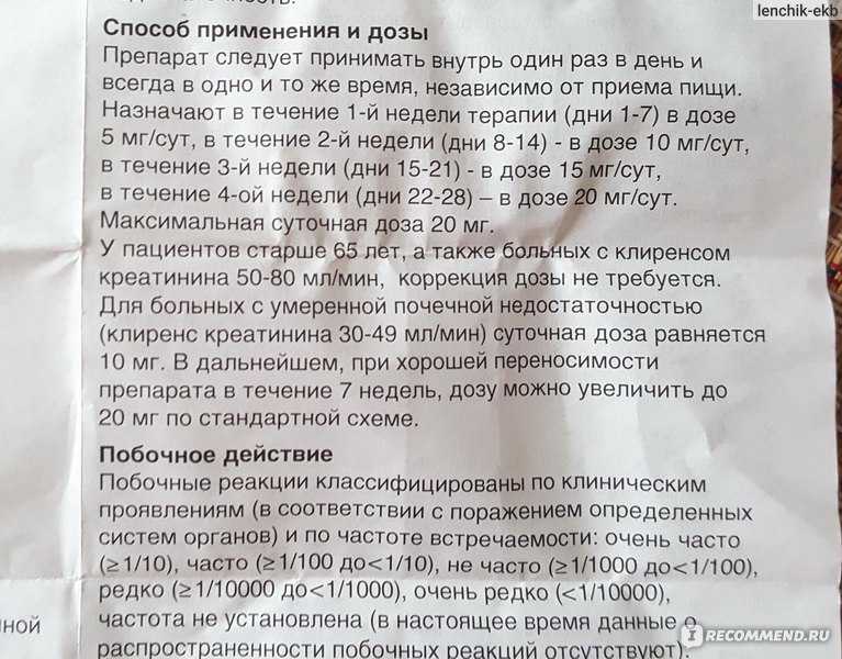 Инновационный препарат для лечения респираторных инфекций | #03/22 | «лечащий врач» – профессиональное медицинское издание для врачей. научные статьи.
