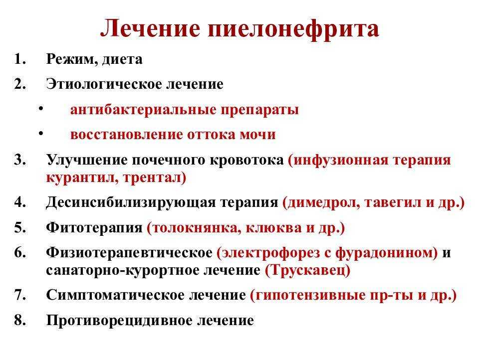 Лимфостаз нижних конечностей