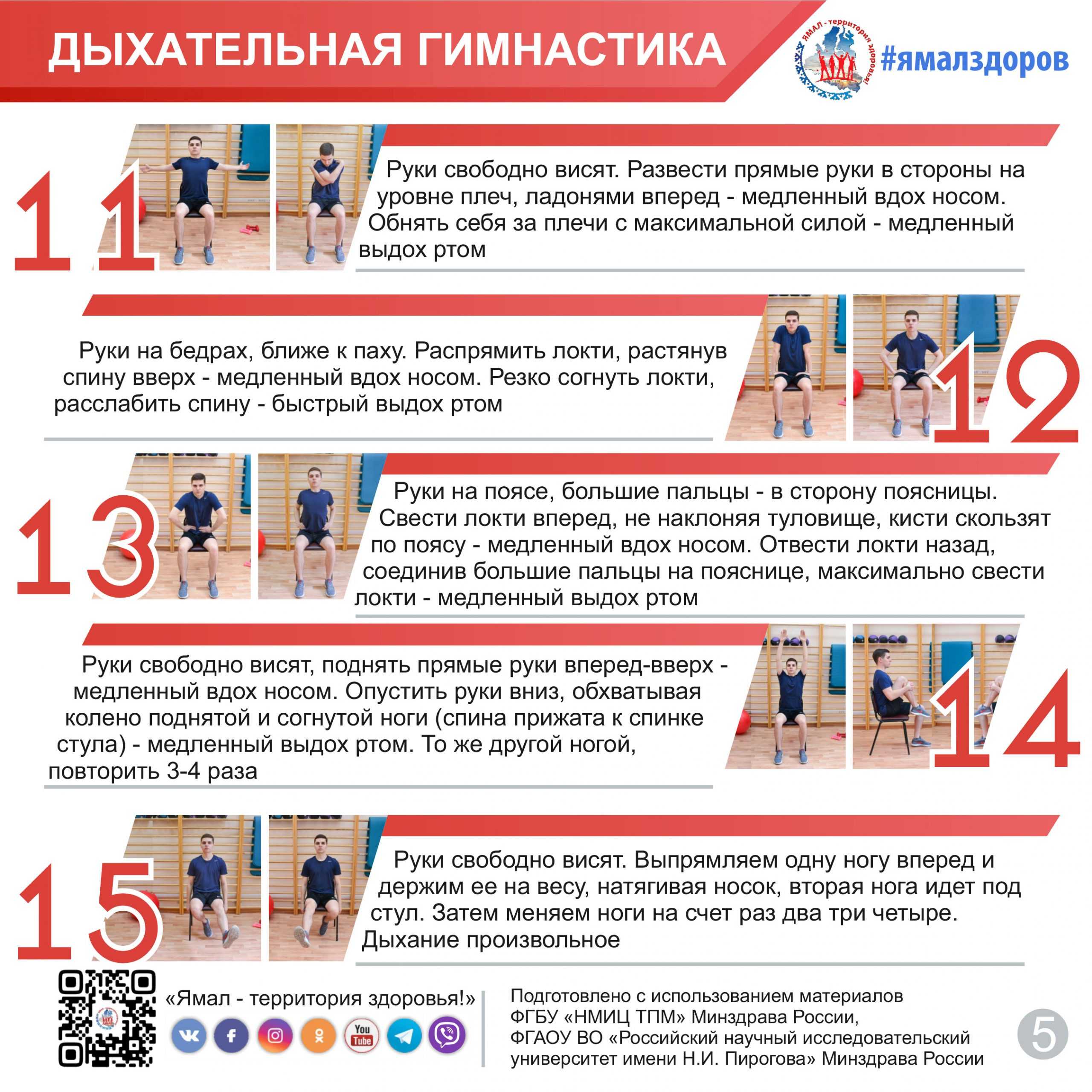 Вытяжение позвоночника – механизм действия, эффекты, показания, противопоказания | медицинский центр да!