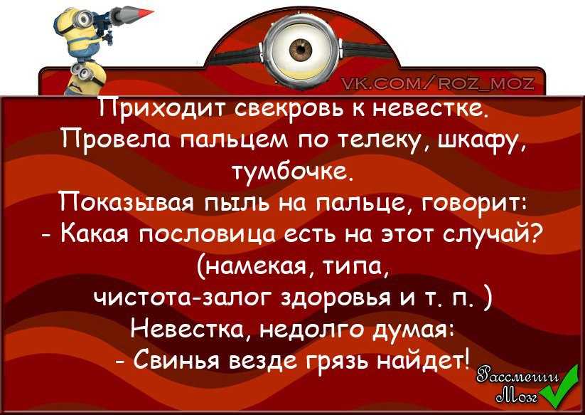 Как выстроить границы в отношениях со свекровью: 6 типичных ситуаций · всё о беременности, родах, развитии ребенка, а также воспитании и уходе за ним на babyzzz.ru