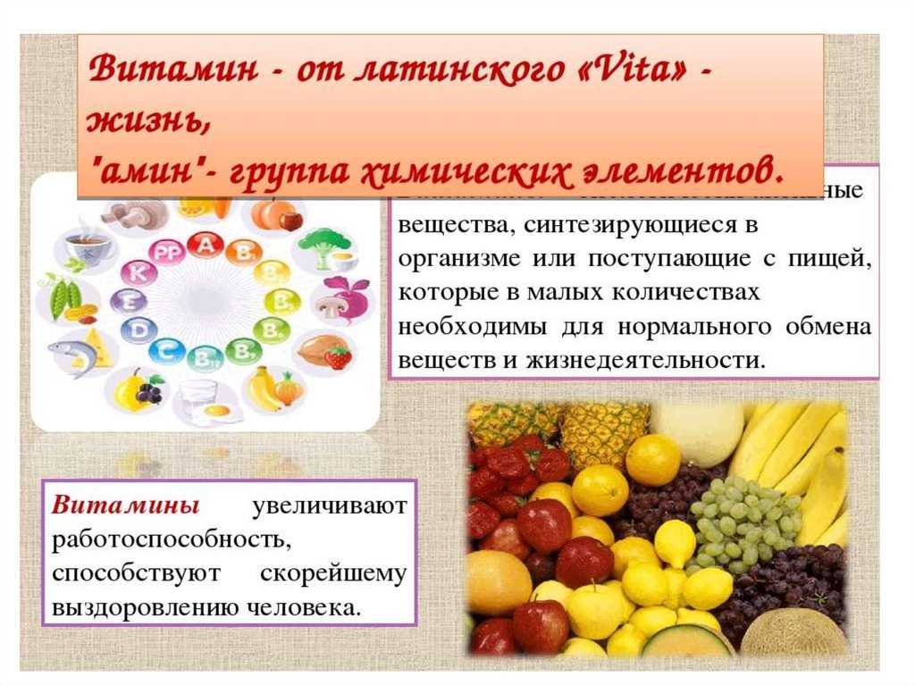Недостаточность витамина d и коморбидные состояния у детей 7-16 лет: интеллектуальный анализ данных