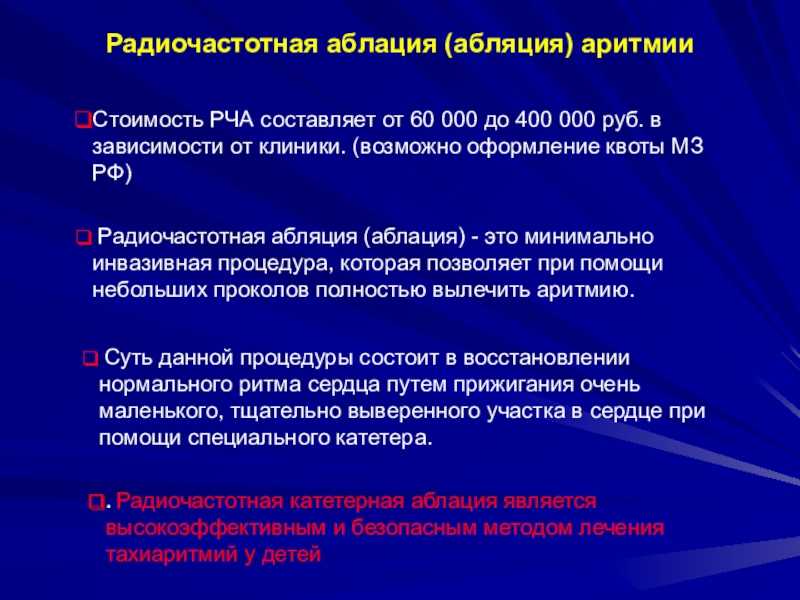 Протезирование клапанов сердца: митрального, аортального – операция, до и после