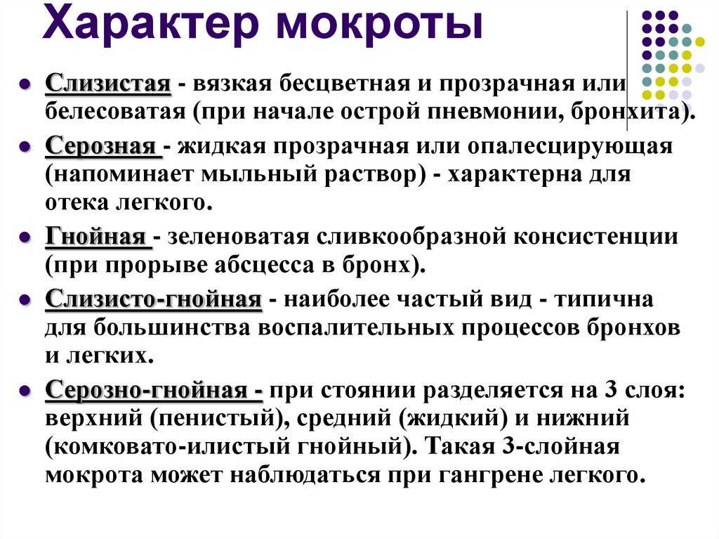 Почему человек зевает: зевота симптом чего? причины и избавление от частого зевания у людей