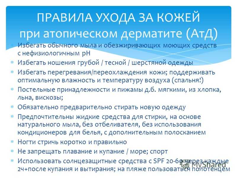 Аллергия у детей: признаки, симптомы и способы лечения