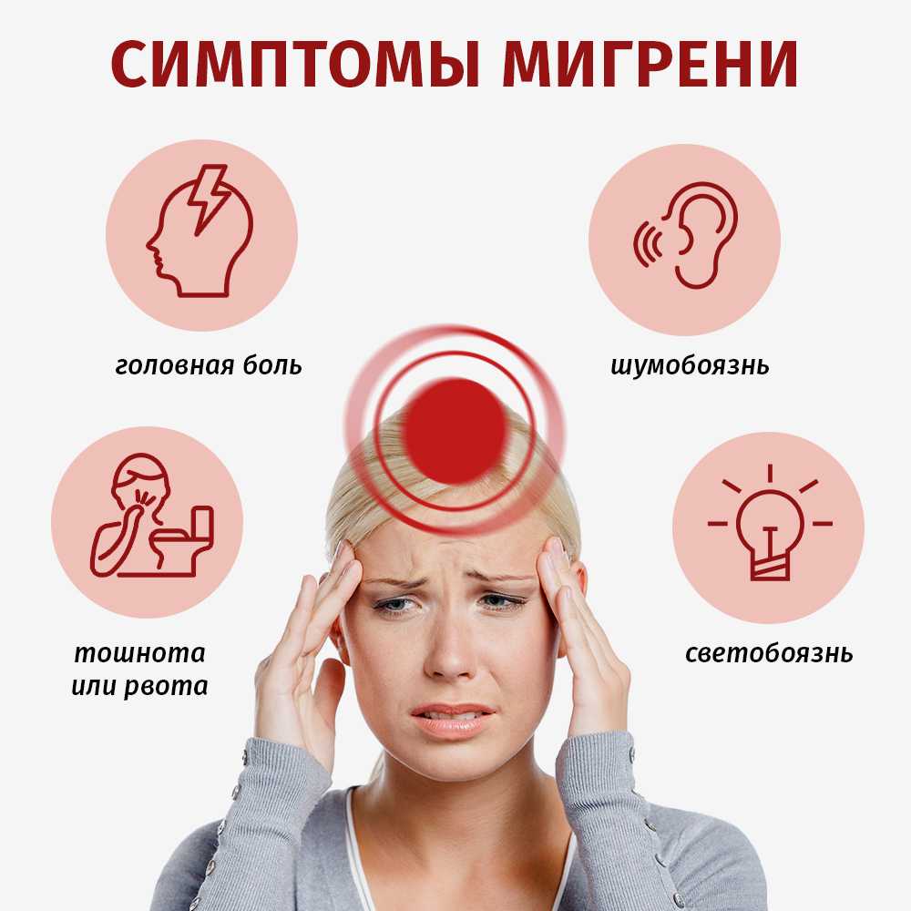 Почему болит голова после тренировки