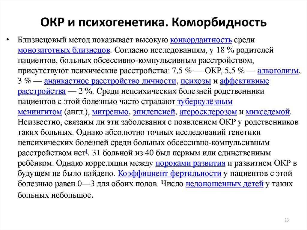 Психолог в it: зачем it-менеджеру психология и почему программисты выгорают / skillbox media