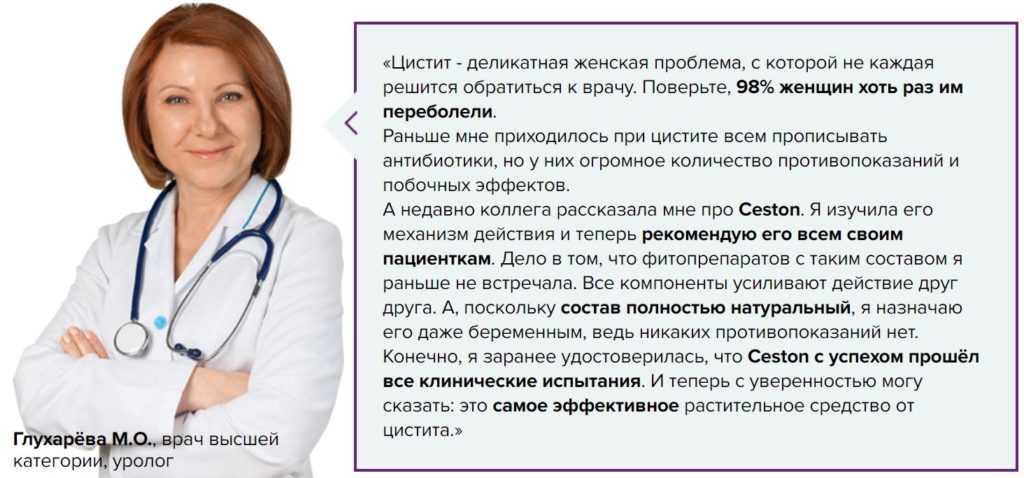 Искривление полового члена – особенности, причины и признаки патологии.