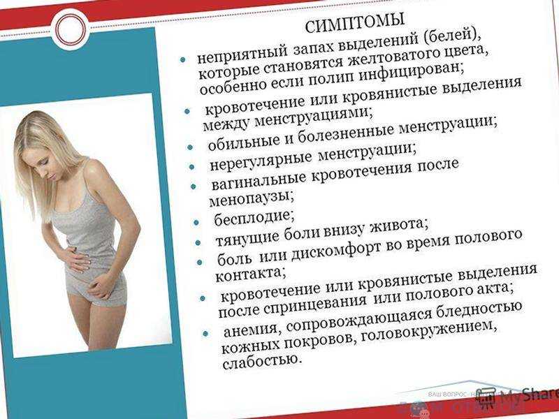 Запах головки полового члена