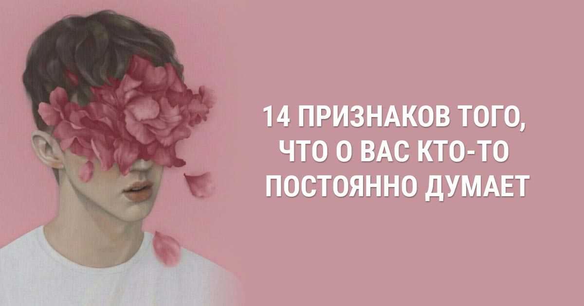 Как мужчины избавляются от отношений: самые распространенные способы