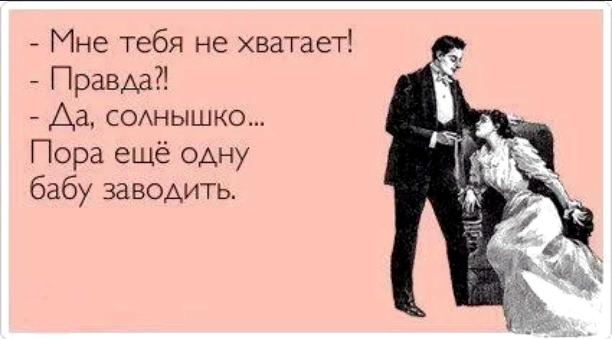 Почему никогда не надо быть активной в отношениях с мужчиной