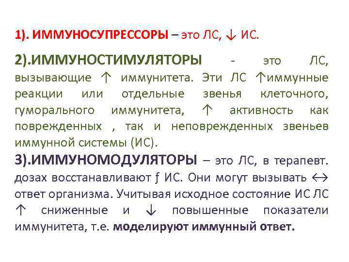 Полезная информация