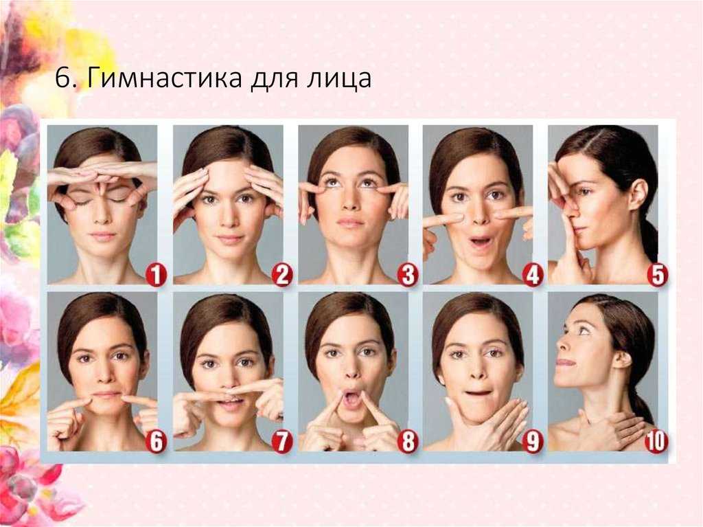 Гимнастика для лица. как разгладить морщины и лицо за 5 минут в день