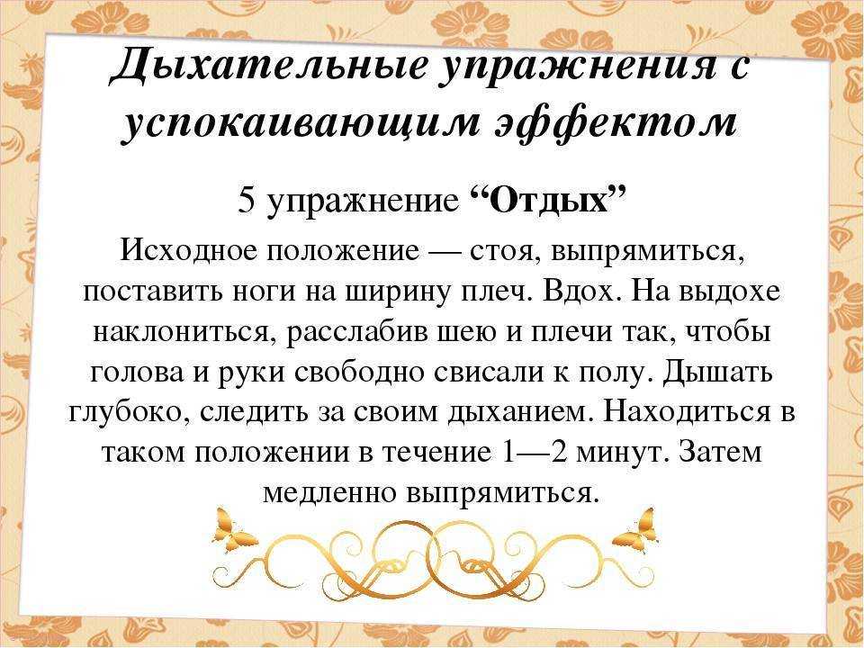 Как снять нервное напряжение: 3 простых действия, предотвращающих хронический стресс