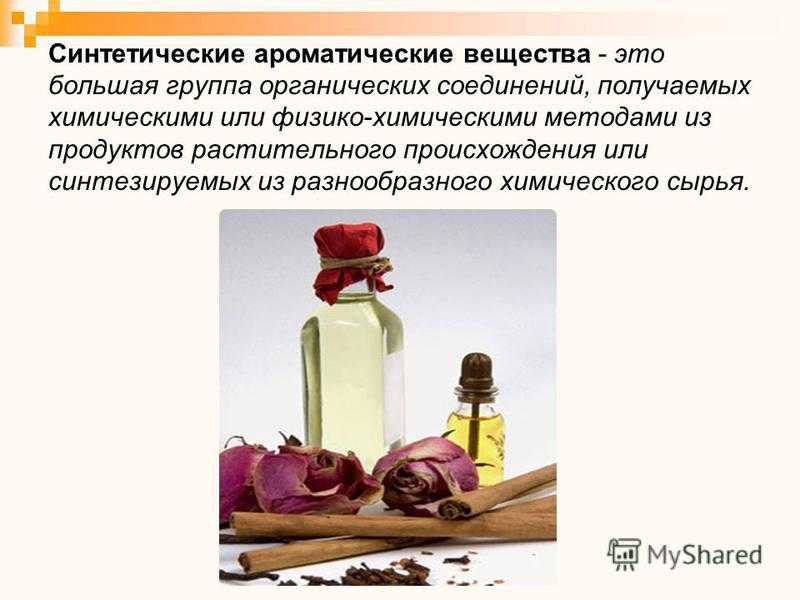 Как предотвратить аллергию на парфюм: 26 опасных аллергенов в косметике
