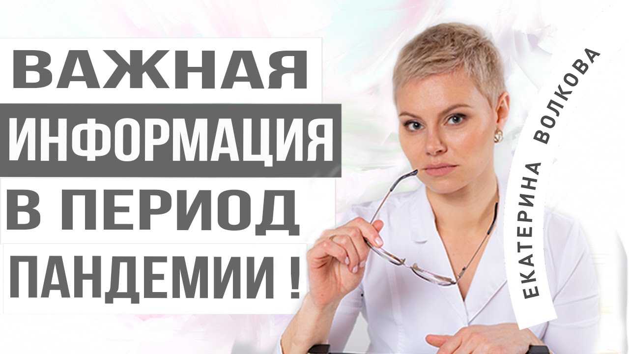Акушер-гинеколог: что нужно знать при планировании беременности в период пандемии