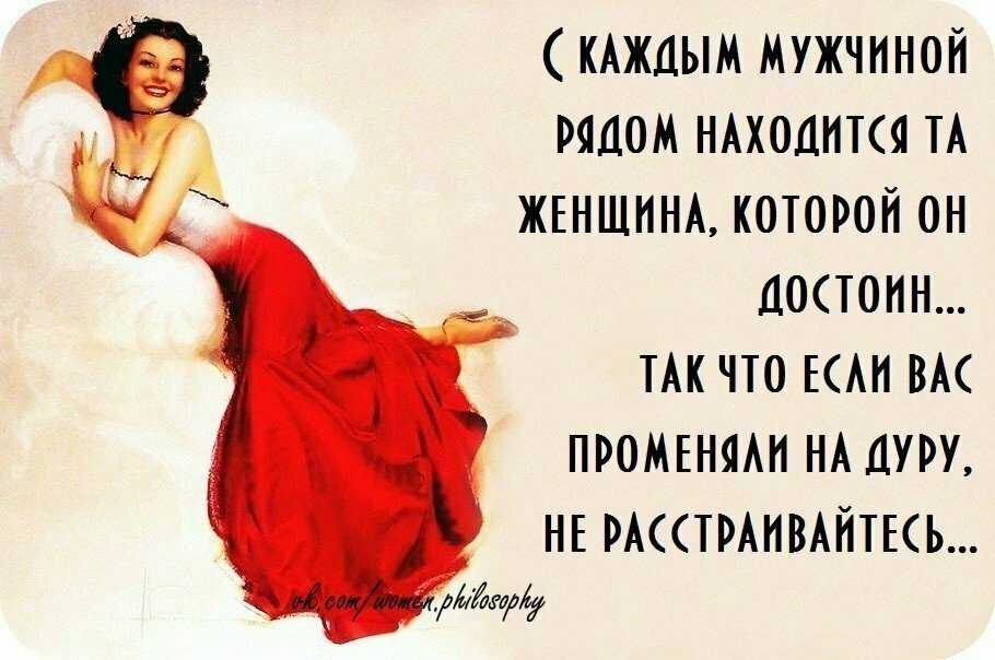 Шесть опасных типов мужчин на сайтах знакомств