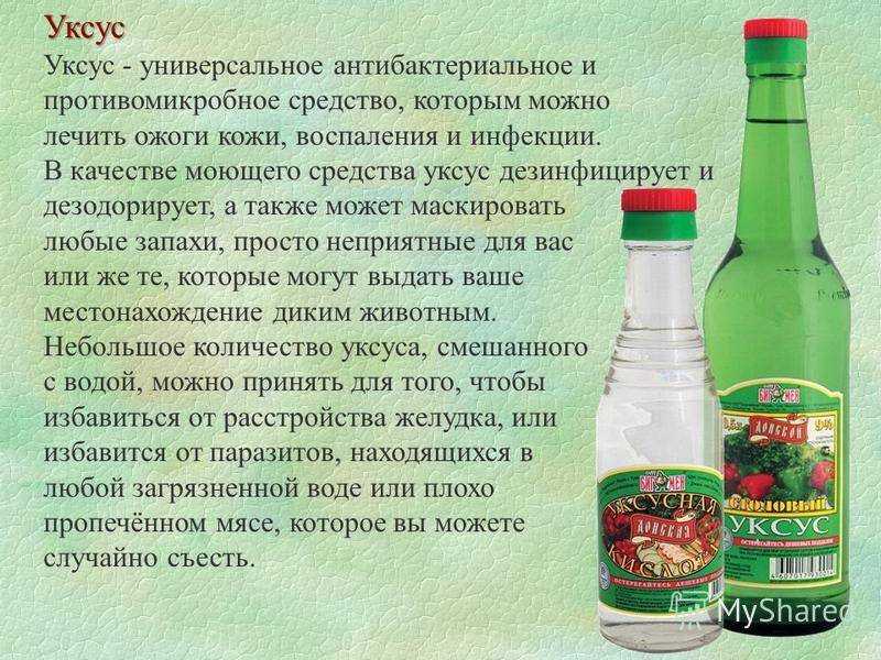 Первая помощь при отравлении препаратами бытовой химии | гбуз "самарский областной клинический противотуберкулезный диспансер имени н.в.постникова"