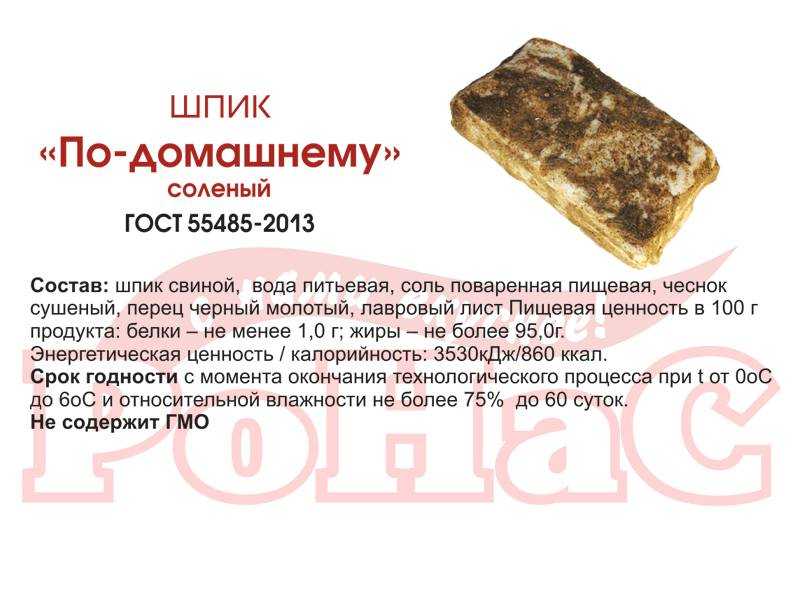 Как хранить сало (в холодильнике, морозилке, свежее, соленое...)