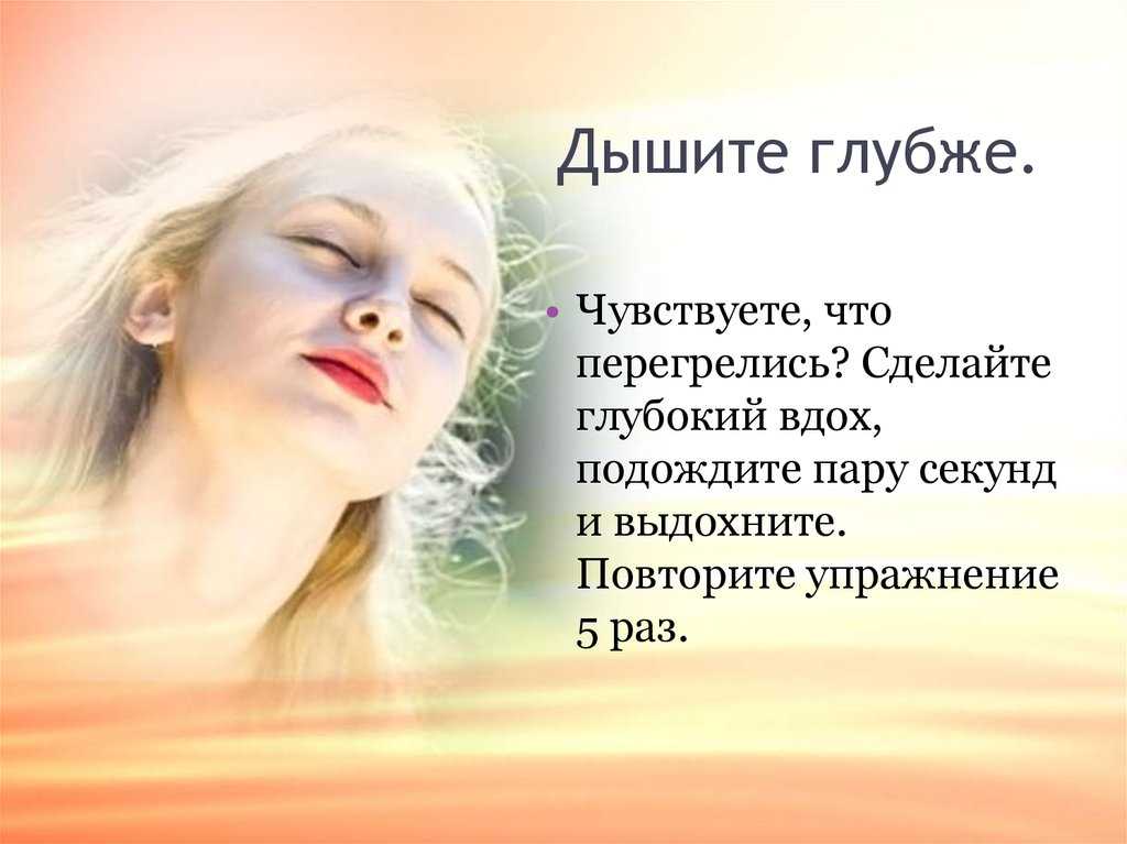 Кому и когда нужны ингаляции?