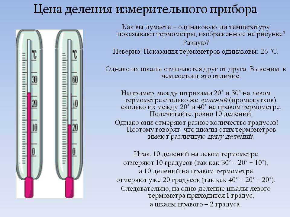 Как измерить температуру тела без градусника в домашних условиях? самый простой метод