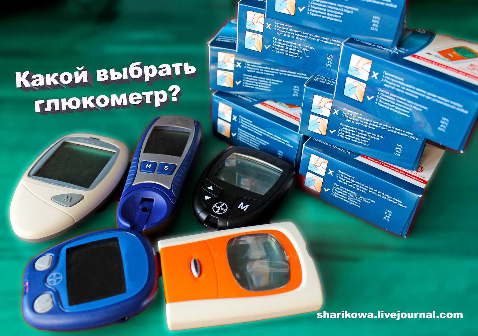 Какой Глюкометр Лучше Купить
