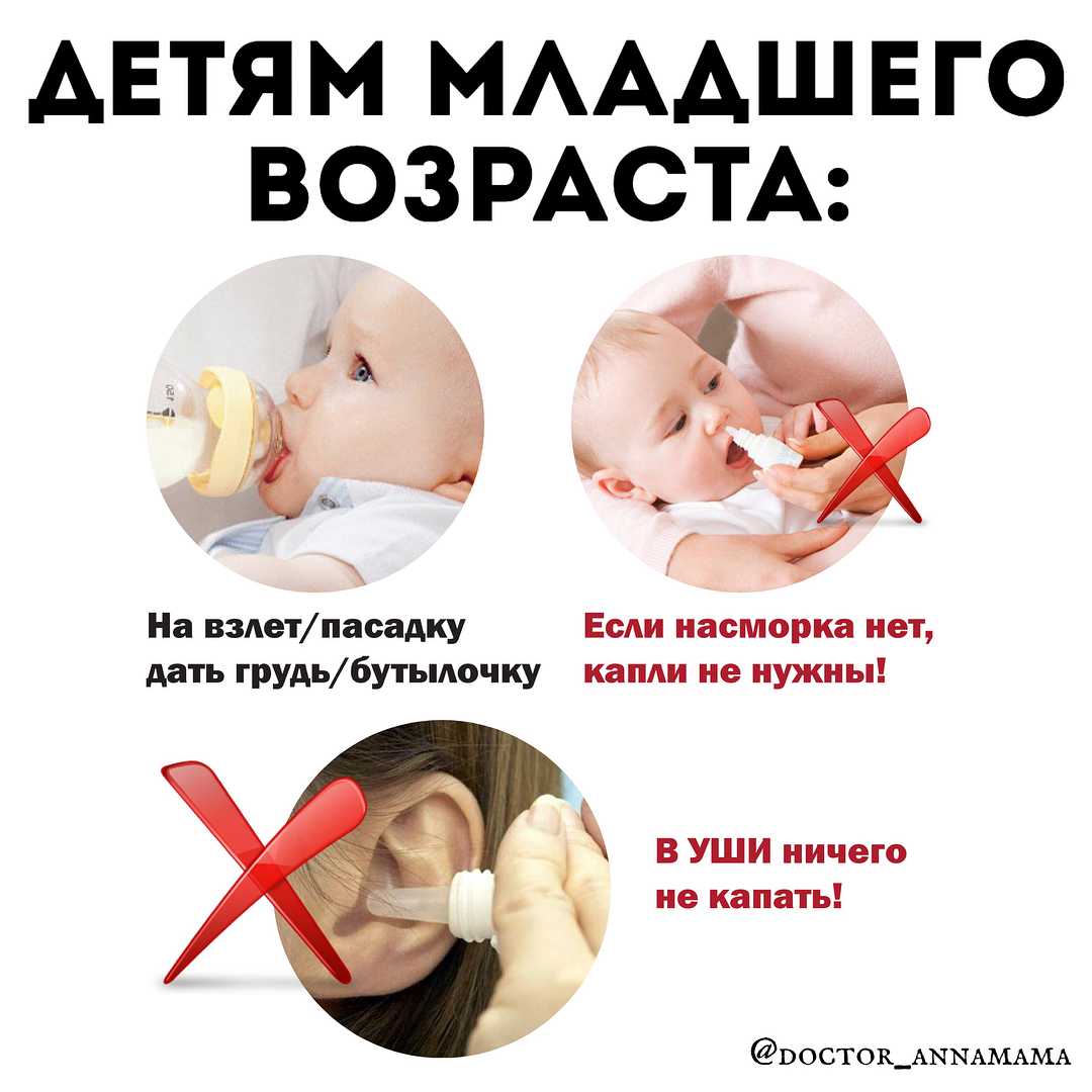 Что делать при панической атаке в самолете