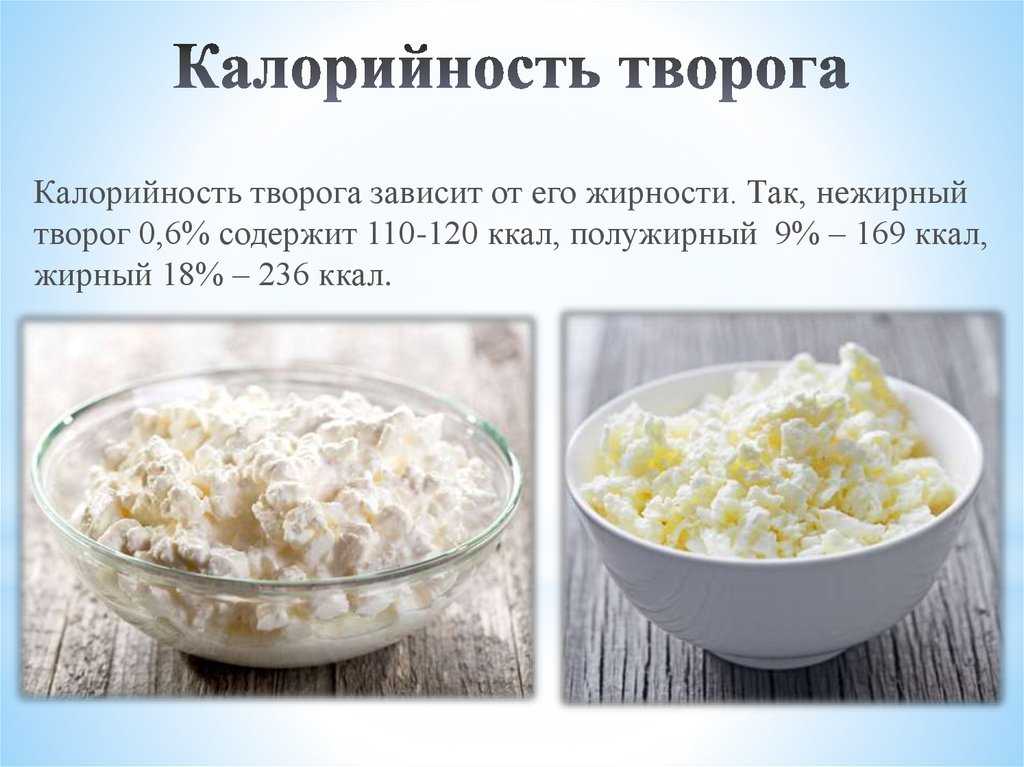 Можно ли замораживать творог в морозилке ❄?