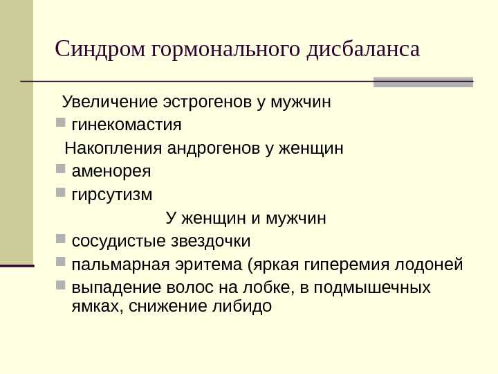 10 мифов и фактов о метаболизме: откуда берется лишний вес и как его убрать? | университетская клиника