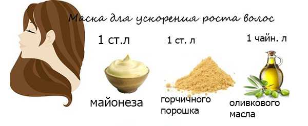 Как быстро отрастить длинные волосы — 10 способов, которые помогают