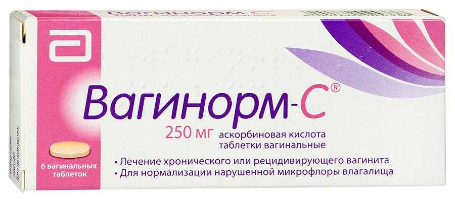 Exilis ultra: интимное восстановление после родов | портал 1nep.ru